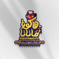 هاكونا ماتاتا